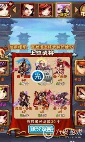 少年三国志手游极限流攻略