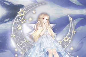 奇迹暖暖星雨祈愿攻略大全