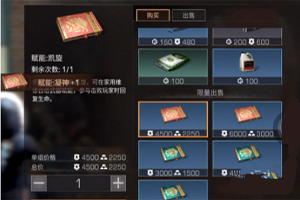 明日之后BUFF怎么叠加？
