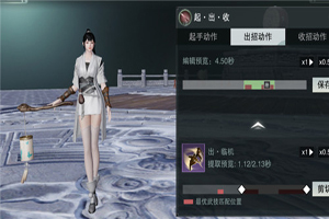 楚留香怎么学习武功