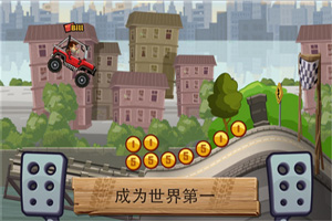 登山赛车什么车子好