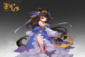 道友请留步手游如何获取到紫金神仙