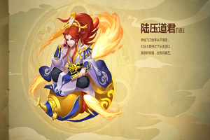 道友请留步后羿有什么技能