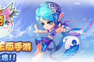 叶罗丽手游角色洗练攻略