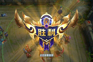 王者荣耀GG是什么意思？