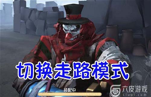 第五人格怎么快速逃生