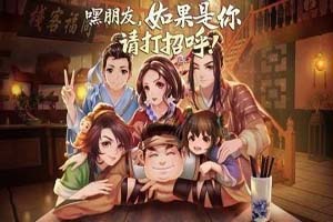 武林外传手游黑色称号获取攻略