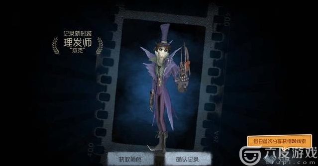 《第五人格》什么是人皇 人皇是怎么操作的