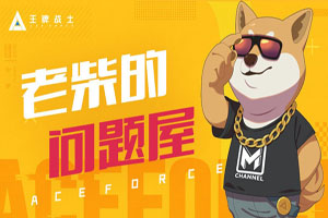 王牌战士手游蝶怎样加天赋的点