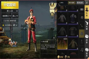 绝地求生刺激战场绝版衣服大盘点！