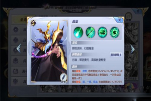 圣斗士星矢黄金斗士教皇PVP阵容推荐