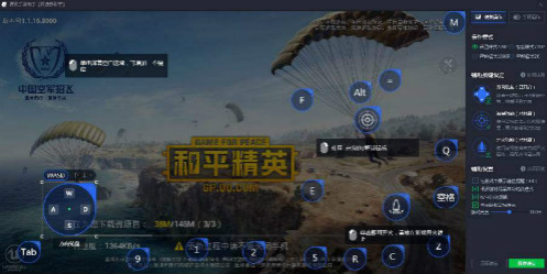 和平精英最强键位如何设置？