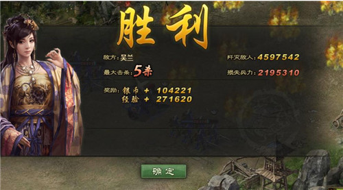 攻城掠地如何通关185吴兰副本？