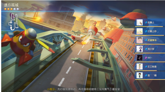 跑跑卡丁车遗忘孤城赛道怎么跑？