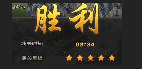 攻城掠地怎样通关困难白门楼副本？