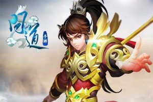 问道金怎么加点