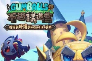不思议迷宫梦境药剂怎么获得
