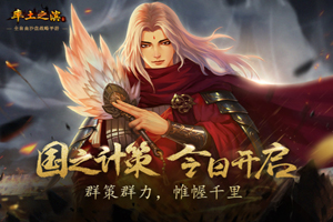 率土之滨陈宫阵容搭配