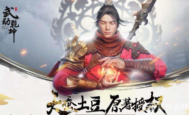 武动乾坤手游各级VIP多少钱？