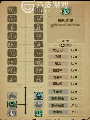 贪婪洞窟2手游大剑如何个体通过疯国王