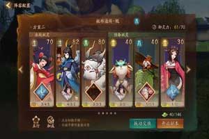 神都夜行录极难鲲怎么单刷