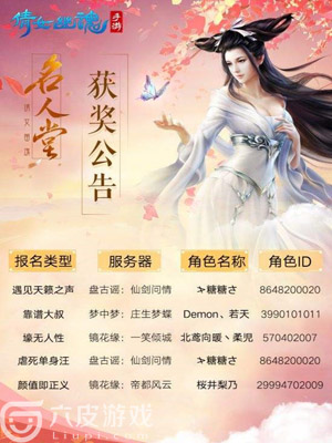 倩女幽魂手游偃师耗损银两多吗？