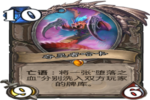 炉石传说夺灵者哈卡怎么样