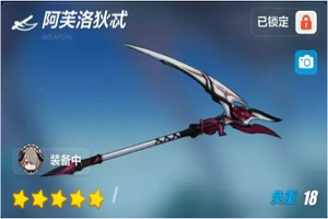 崩坏3阿芙洛狄忒武器技能分析