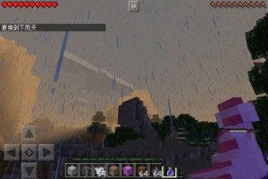 我的世界手机版下雨指令