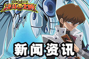 决斗之城手游冒险系统攻略