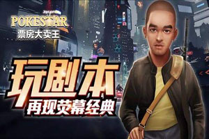 票房大卖王神级剧本详细攻略