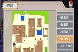 伊洛纳手游黑猫如何舔