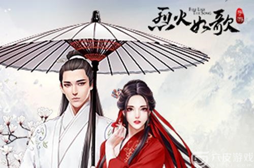 烈火如歌手游角色界面介绍