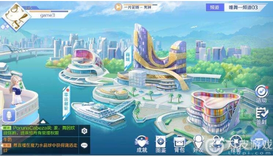 QQ炫舞手游称号大全及获得攻略