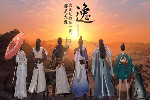 天涯明月刀手游世界boss如何攻击