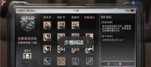 明日之后矿工怎么赚钱？