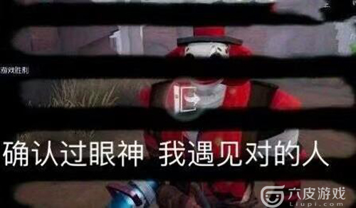 第五人格怎么给别人点赞？