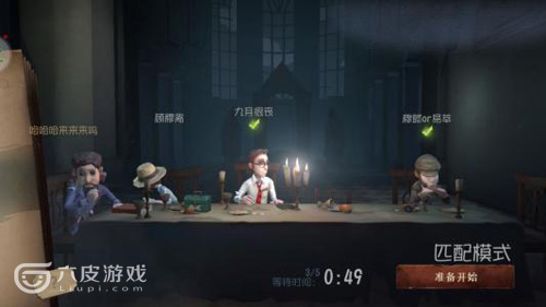 第五人格怎么快速养成人皇