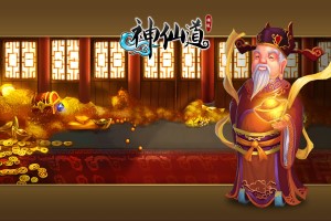 神仙道体力无限刷技巧
