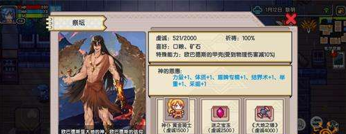 伊洛纳手游如何增加负重？