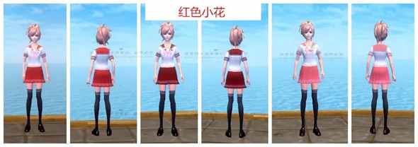 创造与魔法衣服染色大全