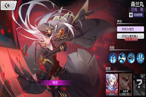 300大作战百鬼黑怎么得