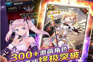 血族手游非R玩家攻略