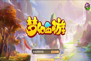 梦幻西游手游培育什么助战好