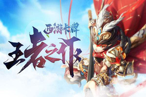 少年西游记金将怎么获得