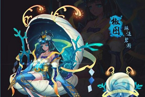 阴阳师椒图带什么御魂好