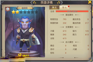 我叫MT世界暗夜男技能解析