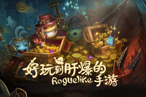 不思议迷宫手游雕像试炼攻略