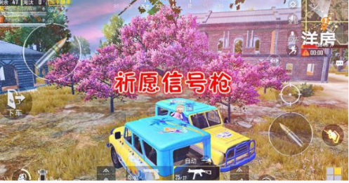 和平精英七夕月老牵线如何玩？