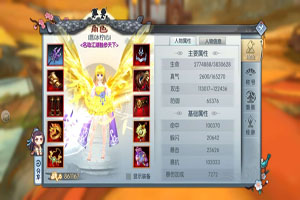 武林外传涅槃65级戟神加点攻略
